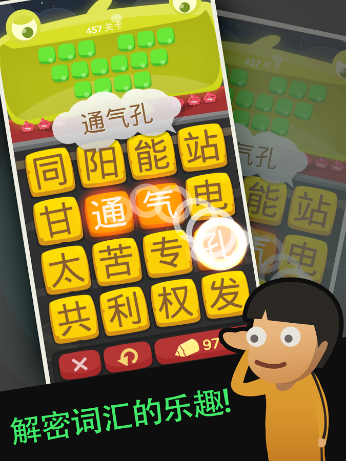 我的宇宙下載 v1.1.0 安卓版圖5