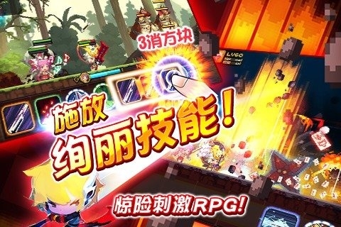 克魯賽德戰(zhàn)記360版