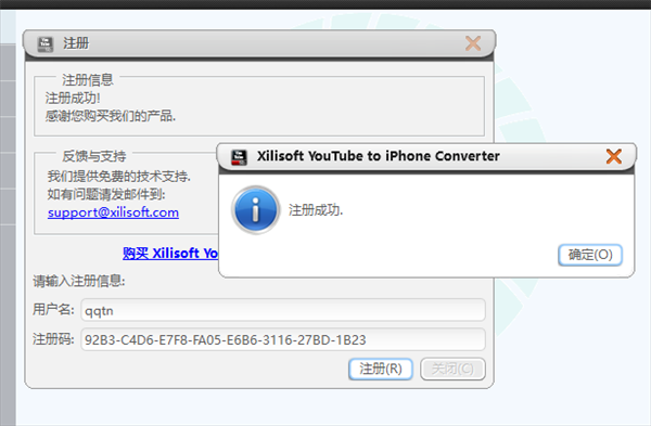 蘋果格式轉(zhuǎn)換器