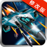 戰(zhàn)斗機(jī)對(duì)抗破解版下載 v1.0.3 安卓版 