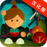 爺爺?shù)臒艄鉂h化版 v1.21 手機(jī)中文版 