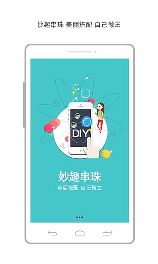 金貓銀貓(首飾商城) v6.12.1 安卓版圖4