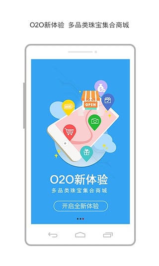 金貓銀貓(首飾商城) v6.12.1 安卓版圖2