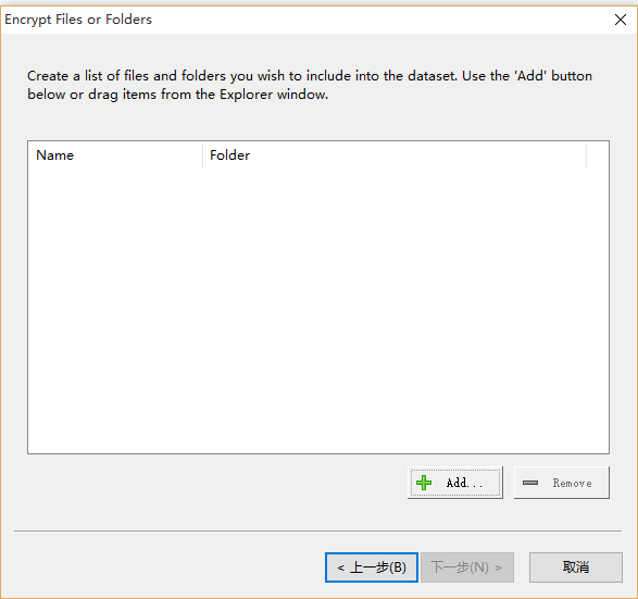 Kryptel Lite v8.1.2 官方版圖1