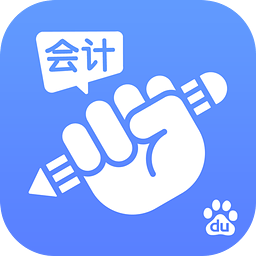 會計必過寶 v1.0.4 安卓版 