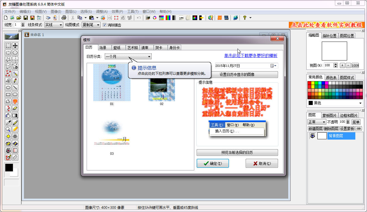 圖像處理系統(tǒng)