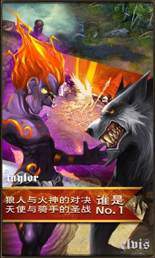 光輝之城電腦版