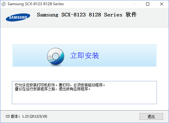 三星8128驅(qū)動(dòng)