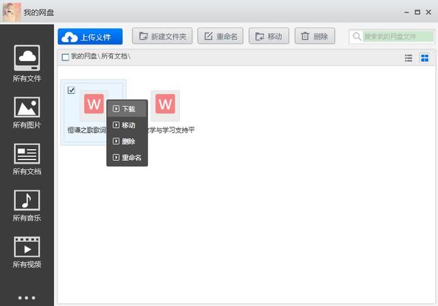 陜西教育人人通綜合服務(wù)平臺 
