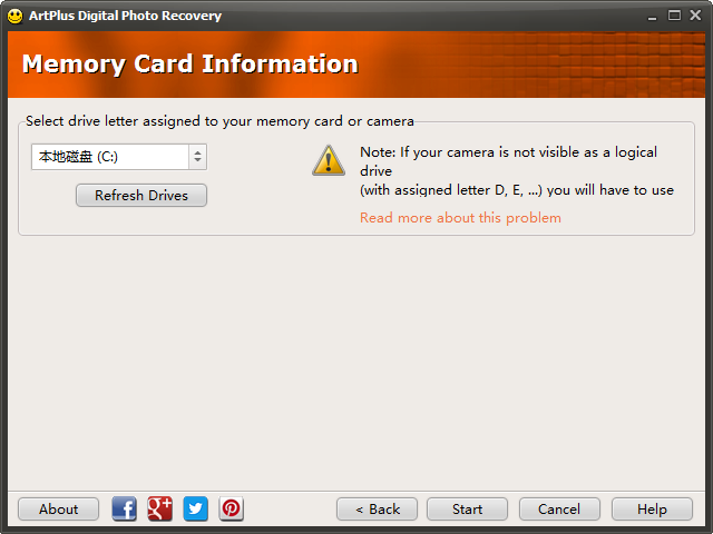 照片恢復(fù)工具免費(fèi)版