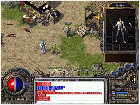 盛大熱血傳奇客戶端