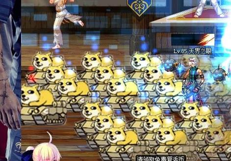 dnf機械技能補丁