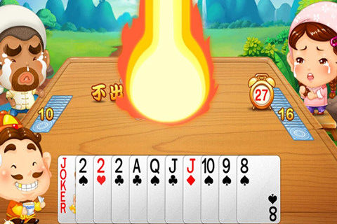 歡樂斗地主記牌器手機(jī)版 v1.2 安卓版圖1