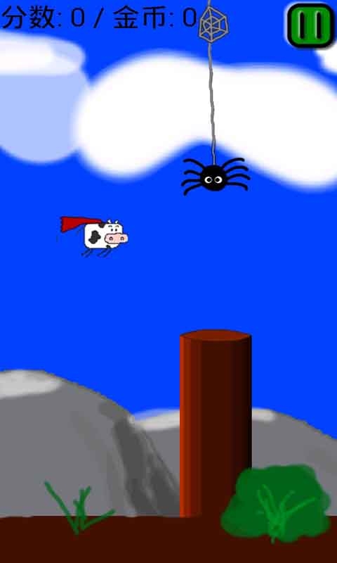 超級牛牛跑酷下載 v4.0.1 安卓版圖4
