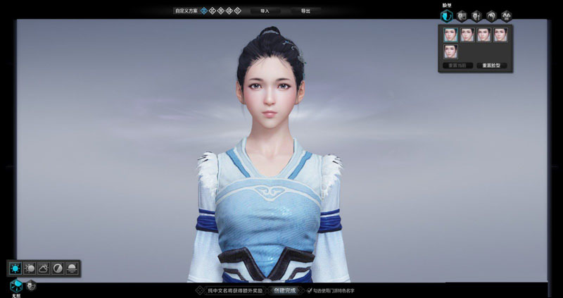 天涯明月刀捏臉下載