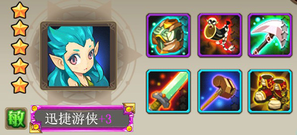 英雄戰(zhàn)歌下載 v1.2.0 免費(fèi)電腦版圖1