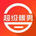 超級(jí)暖男 v0.0.1 安卓版 