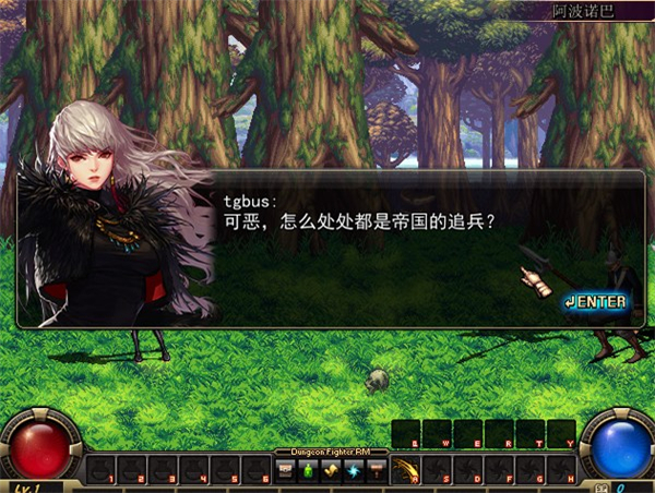 地下城與勇士單機(jī)版