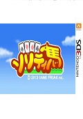 3DS紙牌賽馬 日版 