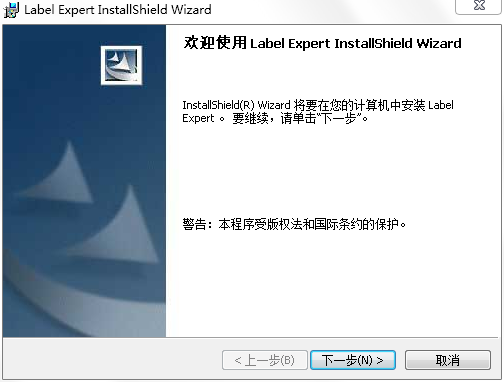 艾利標(biāo)簽打印軟件