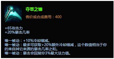 英雄聯(lián)盟裝備模擬器