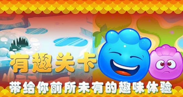 天天對(duì)對(duì)砰下載 v1.0.2 安卓版圖1