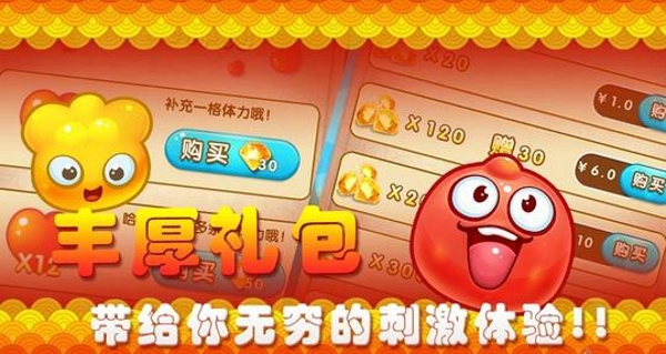 天天對(duì)對(duì)砰下載 v1.0.2 安卓版圖2
