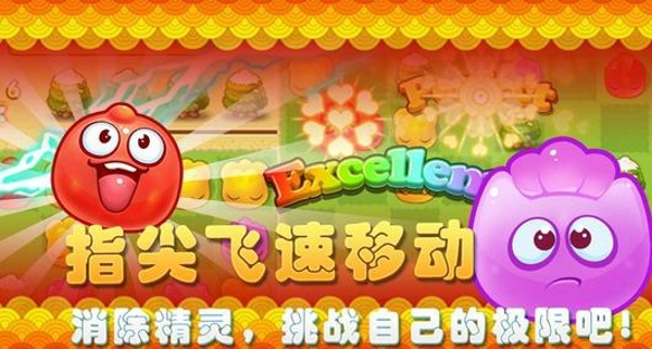 天天對(duì)對(duì)砰下載 v1.0.2 安卓版圖3