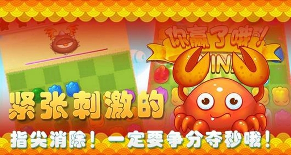 天天對(duì)對(duì)砰下載 v1.0.2 安卓版圖4