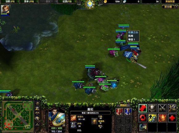 lol單機(jī)版 中文安裝版圖1