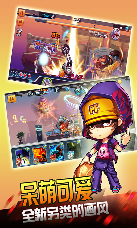 超市大作戰(zhàn)下載 v1.0.0 安卓版圖1