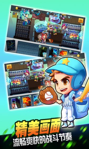 超市大作戰(zhàn)下載 v1.0.0 安卓版圖2