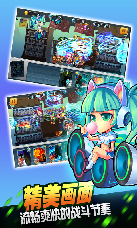 超市大作戰(zhàn)下載 v1.0.0 安卓版圖3