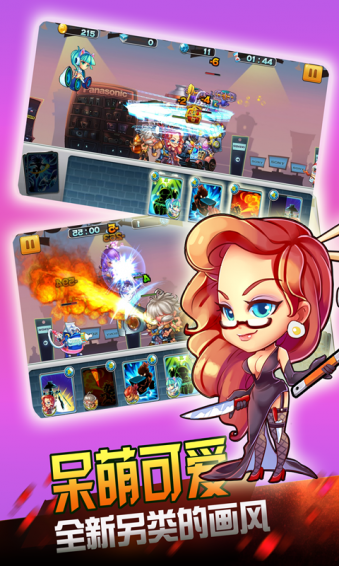 超市大作戰(zhàn)下載 v1.0.0 安卓版圖4