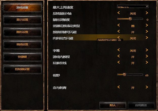 戰(zhàn)錘末世鼠疫漢化補(bǔ)丁