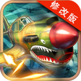 空戰(zhàn)2破解版 v2.01 安卓版 