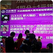 聚會樂 v1.0.2.7 電腦版圖2