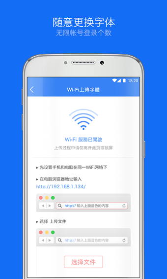 weico微博客戶(hù)端 v4.8.1 安卓版圖3