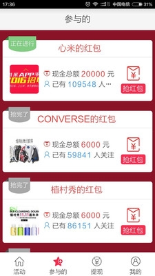 心米 v1.2.4 官方版圖1