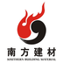 南方建材 v1.0 安卓版 