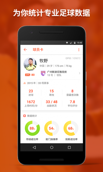 OpenPlay app下載 v1.0.1 安卓版圖4