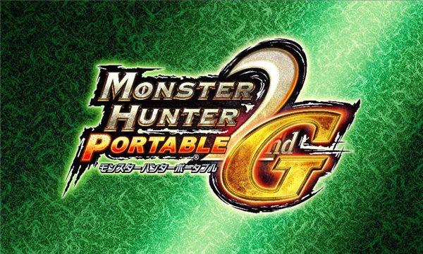 怪物獵人2g關鍵任務