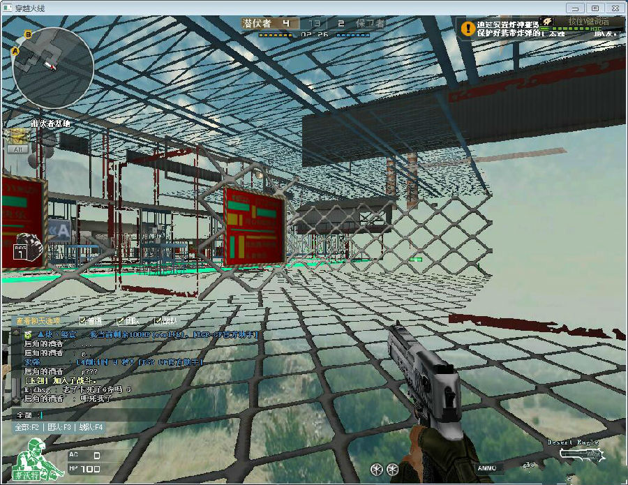 cf瞬移輔助下載