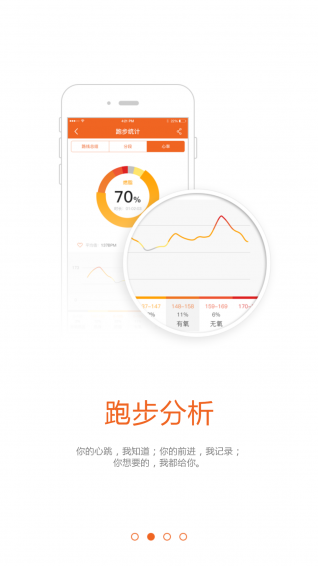 123Go v2.0.1 安卓版圖2