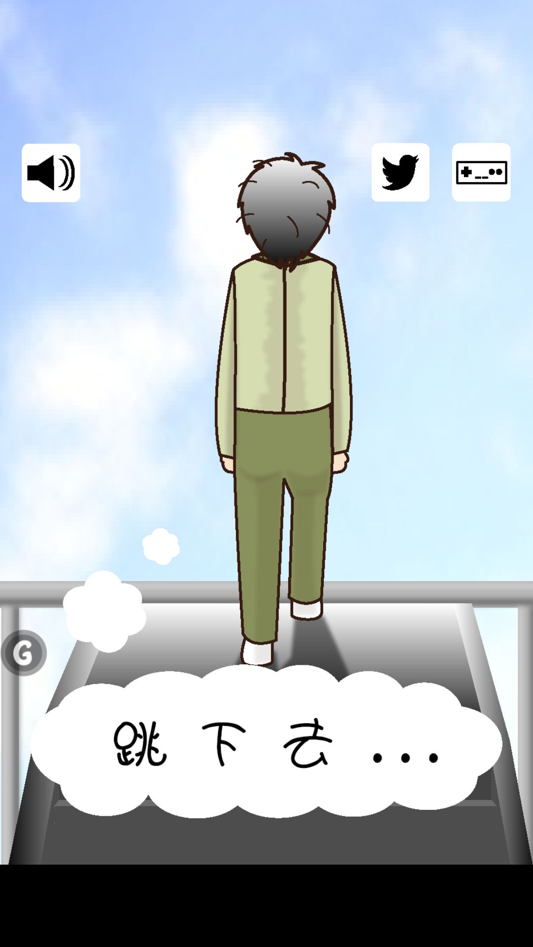 正要自殺時(shí)放了個(gè)屁就到達(dá)了冥王星 v1.0 破解版圖2