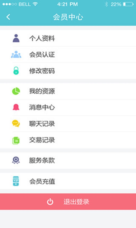 拼貨郎貨運(yùn) v3.6.4 安卓版圖1