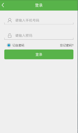 牛牛餐食商家版 v1.0.0 安卓版圖1