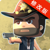 僵尸時(shí)代(Zombie Age) 1.2.8 安卓版 