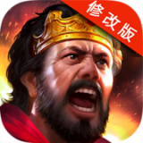 王者帝國破解版下載 v1.8.6 安卓版 