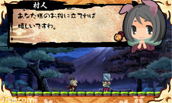 疾風(fēng)兔丸知惠